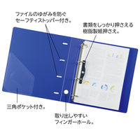 リヒトラブ リクエスト Ｄ型リングファイル 4穴 A4タテ 背幅41mm 青 G1270-24 1箱（10冊入）