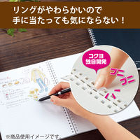 コクヨ ソフトリングA罫80枚A5茶 スーSV638A-S 1セット(5冊)