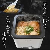 サンコー シメまで美味しい「俺のラーメン鍋」 TK-FUKU21W 1個（直送品）
