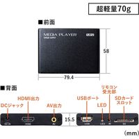 サンワサプライ メディアプレーヤー MED-PL2 1台（直送品）