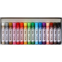 寺西化学工業 ギターネオパス 16色 PSKN-16 1個