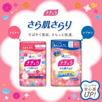 ナチュラさら肌さらりあんしん吸水ナプキン26cmロング50cc大容量 1個（36枚）エリエール 大王製紙