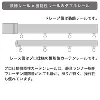 TOSO 装飾カーテンレール〈スクエア・Aキャップ・ダークマホガニー〉W2.0mセット 4975559753249 1セット（直送品）