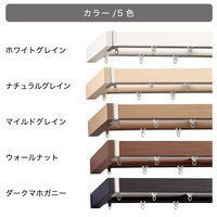 TOSO 装飾カーテンレール〈スクエア・Mキャップ・ナチュラル〉W2.0mセット 4975559753522 1セット（直送品）