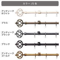 TOSO 装飾カーテンレール〈クラスト・Aキャップ・アンティークWH〉S1.2mセット 4975559782935 1セット（直送品）