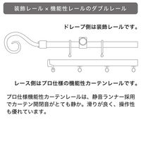 TOSO 装飾カーテンレール〈クラスト・Cキャップ・アンティークBK〉W1.2mセット 4975559783239 1セット（直送品）