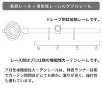 TOSO 装飾カーテンレール〈クラスト・Aキャップ・アンティークBK〉W3.1mセット 4975559783536 1セット（直送品）