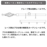 TOSO 装飾カーテンレール〈クラスト・Bキャップ・アンティークG〉W3.1mセット 4975559784779 1セット（直送品）