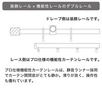 TOSO 装飾カーテンレール〈クラスト・Eキャップ・アンティークG〉W3.1mセット 4975559784861 1セット（直送品）