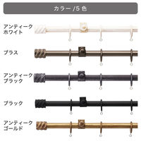 TOSO 装飾カーテンレール〈クラスト・Eキャップ・ブラック〉S2.1mセット 4975559785172 1セット（直送品）