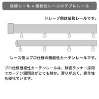TOSO 装飾カーテンレール〈スクエア・Bキャップ・マイルドグレイン〉W2.0mセット 4975559803135 1セット（直送品）
