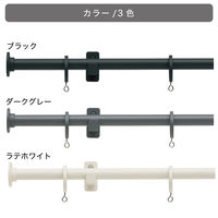 TOSO 装飾カーテンレール〈モノ・Bキャップ・ブラック〉S1.2mセット 4975559898285 1セット（直送品）