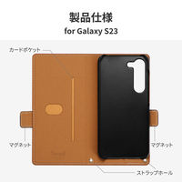 Galaxy S23 SC-51D/SCG19 薄型・軽量PUレザー手帳ケース 「Twoal W」 キャメル（直送品）