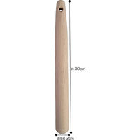 ウメザワ すりこぎ 30cm 4905033185303 1セット:20個（直送品）