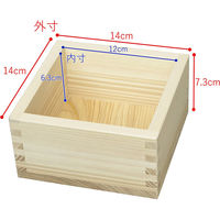 ウメザワ 桧 五合マス 4905033293145 1セット:3個（直送品）