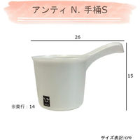 シンカテック アンティ N.手桶S ホワイト 4973473430345 1セット(1個×10)