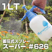 マルハチ産業 蓄圧式スプレー スーパー 4977938006267 1セット(1個×10)