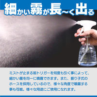 マルハチ産業 霧が長ーく出るスプレー 4977938220014 1セット(1個×10)