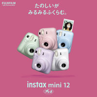 富士フイルム（FUJI FILM）インスタントカメラ チェキ instax mini 12 ミントグリーント 1台