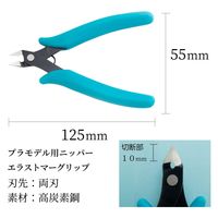 ミネシマ 精密ニッパー125mm D-22 1個