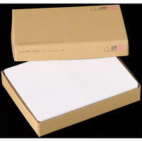 山櫻 二折カード はがき判 ケント S 並口 挨拶状用 角丸 白 無地 306003 1セット(1箱(100枚)×6)