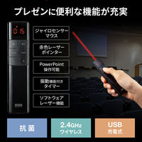 サンワサプライ タイマー付きプレゼンテーションマウス MA-WPR14BKN 1個（直送品）