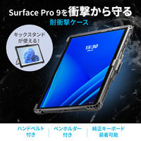サンワサプライ Surface Pro 9用耐衝撃ケース（ハンドベルト・ペンホルダー付き） PDA-SF10BK 1個（直送品）
