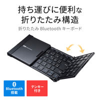 サンワサプライ Bluetooth折りたたみフルキーボード(ブラック) SKB-BT35BK 1個（直送品）