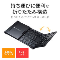 サンワサプライ ワイヤレス折りたたみフルキーボード(ブラック) SKB-WL35BK 1個