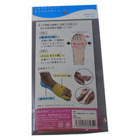 NEW-HARE（ニューハレ） テーピング テープ 外反母趾用 サポートテープ がいはん健 010802002 1セット(6枚入×3)（直送品）