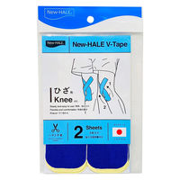 NEW-HARE（ニューハレ） テーピング テープ 膝 ふくらはぎ 肩 腰 すぐ貼れるシリーズ Vテープ パープル 741934（直送品）
