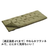 ロゴス 丸洗いやわらか あったかシュラフ・-2 72683060 1個（直送品） LOGOS/ロゴス