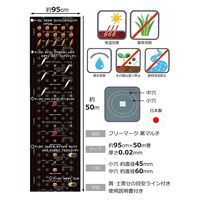 岩谷マテリアル 岩谷 菜園フリーマーク黒マルチ0.02mm×0.95m×50m 2100730 1巻（直送品）