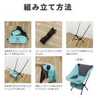 ラプラス MC-001-MWコンパクトチェア ミルキーホワイト　1個（直送品）