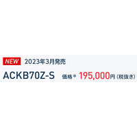 ダイキン UVストリーマ空清（7.0m2/分） ACKB70Z-S 1台
