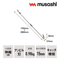 ムサシ #520軽量2段式すご腕プッシュカットアンビル #520 1本