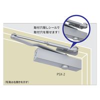 日本ドアーチエック製造　NEW★STAR　取替用ドアクローザー　シルバー　PSX-3　1台（直送品）