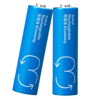 アスクルオリジナル 充電式・ニッケル水素電池 充電池 単3形 950mAh ブルー 1ケース（200本入：20本入×10箱）  オリジナル