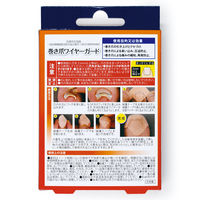 サイプラス 巻き爪ワイヤーガード 004339 1個