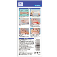 サイプラス プラスウォーク 外反母趾テープ アーチグイット 6枚入 004735 1個