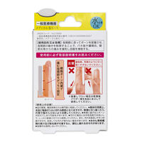 サイプラス メディカル指らーく 005459 1個