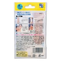 サイプラス 腱鞘サポート 指かるテープ 10枚入 005695 1個