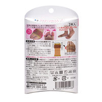 サイプラス プラスウォーク 薄型外反母趾サポーター ストッキングタイプ 2枚入 005466 1個