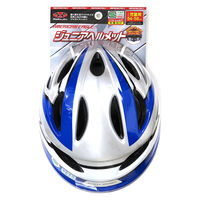 【ヘルメット】 サギサカ ジュニアヘルメットSG オリジナル 46832 1個