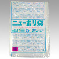 ポリ袋 ニューポリ袋 003 No.14 3000枚(100枚×30) 0440086 1ケース(3000枚入(100枚×30袋))（直送品）