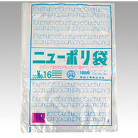 ポリ袋 ニューポリ袋 003 No.16 2000枚(100枚×20) 0440477 1ケース(2000枚入(100枚×20袋))（直送品）
