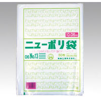 ポリ袋 ニューポリ規格袋 0.06 No.13 1000枚(50枚×20) 143964 1ケース(1000枚入(50枚×20袋))（直送品）