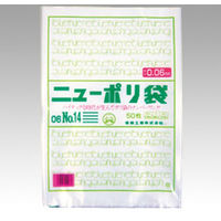 ポリ袋 ニューポリ規格袋 0.06 No.14 1000枚(50枚×20) 143965 1ケース(1000枚入(50枚×20袋))（直送品）