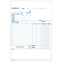 コクヨ NC複写簿見積書明細記入欄付 ウ-308 1冊(40組)