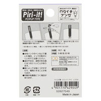 サンスター文具 スリム付箋 ピリット!PU LOOK S2827549 1個